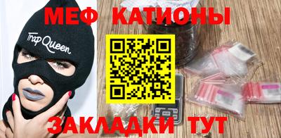 бутират Кингисепп