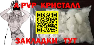 мефедрон мука Кинель