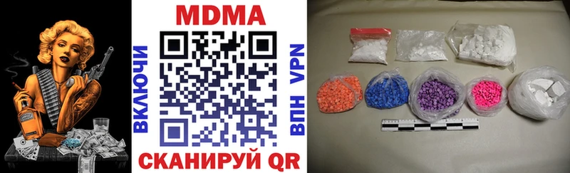 это какой сайт  Кохма  МДМА VHQ 
