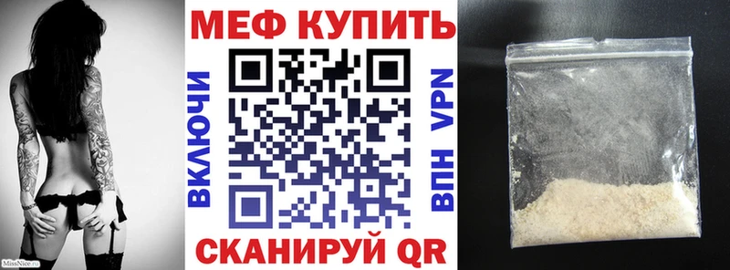 наркотики  Кохма  MEGA рабочий сайт  Меф мяу мяу 