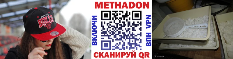 гидра зеркало Кохма МЕТАДОН VHQ