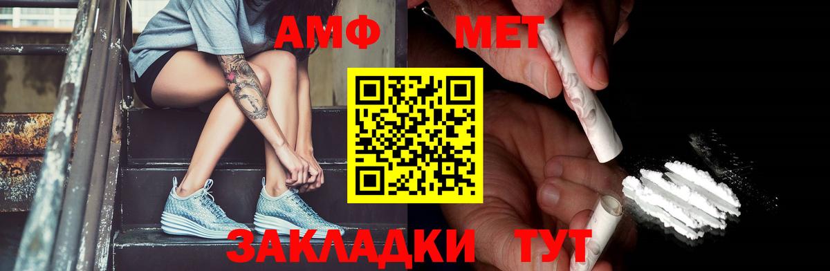 Первитин витя  Вход с VPN  Кохма 