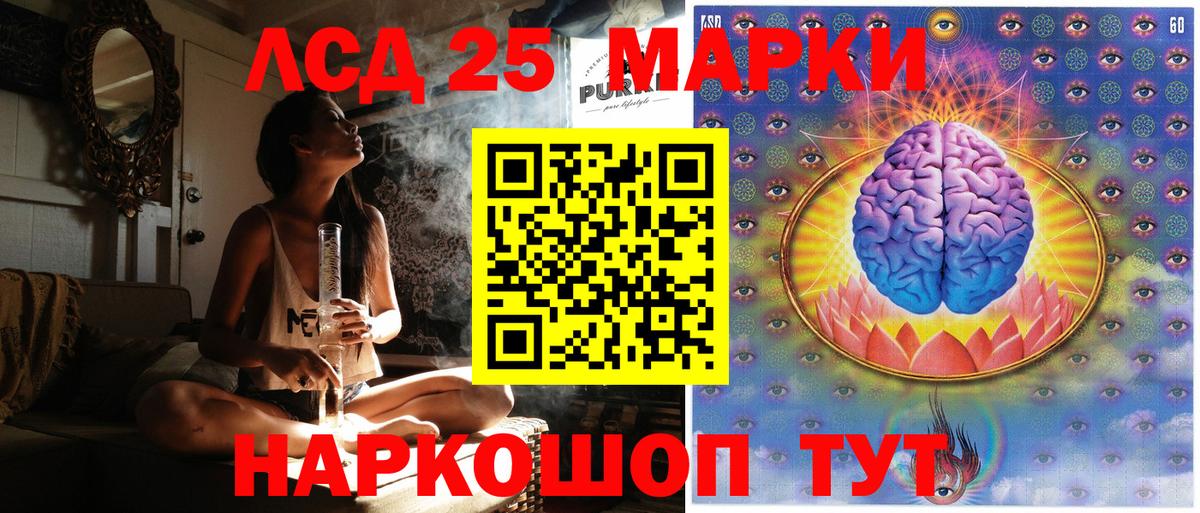 ГЕРОИН  Каннабис  Кохма  Меф кристаллы  Гашиш  Купить наркотик  МЕТАДОН  Alpha-PVP СК кристаллы  Cocaine  Вход с VPN 