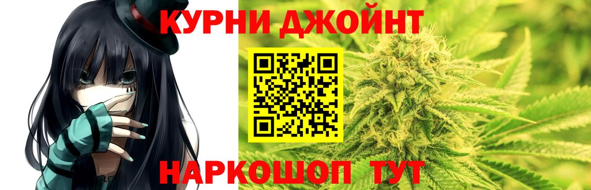 Бошки марихуана гибрид  Вход с VPN  Бошки марихуана конопля  Конопля VHQ  Кохма 